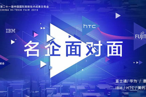 商易世纪在数字经济时代的商业创新与挑战