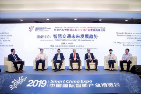 北京中意互联，打造智能互联新标杆，引领未来科技趋势