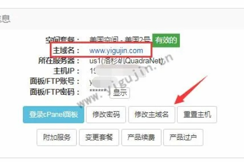 域名空间一起买比分开买便宜吗？