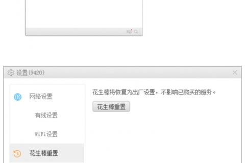 什么是内网穿透动态域名解析