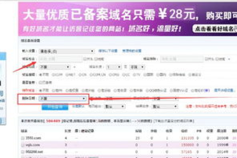 策略与技巧，通过域名经纪成功收购被抢注的公司域名