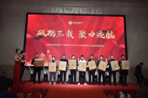 兆恒伟业，匠心独运，成就非凡