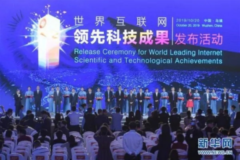 炫网中国的崛起，创新与挑战并存的互联网新时代