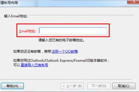 创建域名邮箱，polfcom 是否可能？