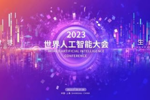 爱微科技，以创新为驱动，打造智能科技的未来