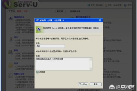 探究电脑上QQ却无法访问网站的神秘故障，路由器域名设置之谜
