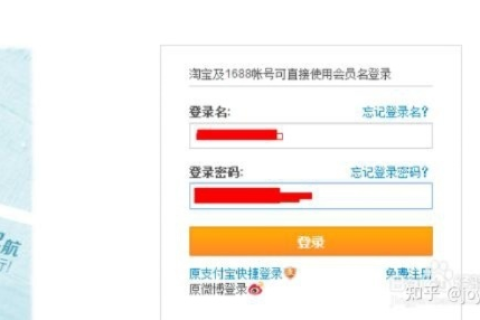 别人的域名注册信息是我怎么办？
