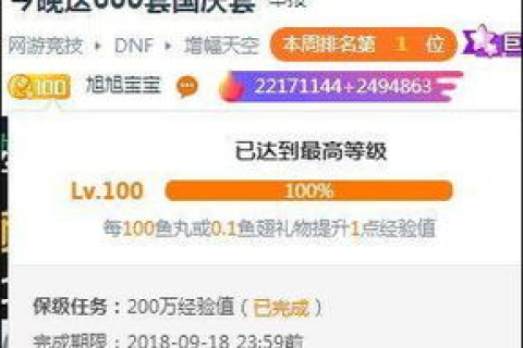 探索七旭网络，实力、口碑与用户反馈的综合考量