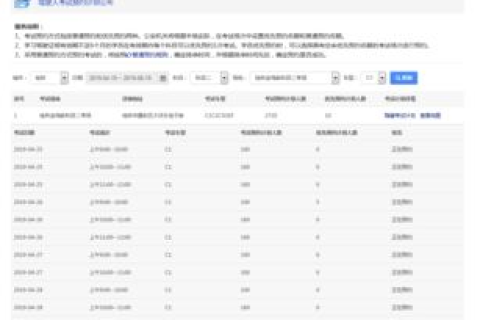 如何免费申请网站域名，全面指南与优势分析