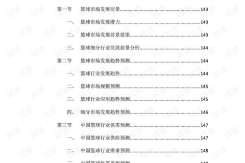 天翼互联，解析其优势与发展前景