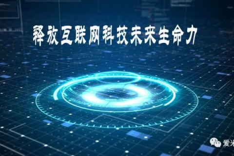 最玖网络，重塑互联网服务新生态，引领创新未来