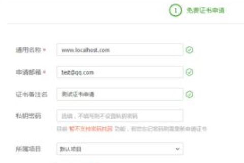 大家好，请大虾们推荐几个好的免费域名申请网站吧