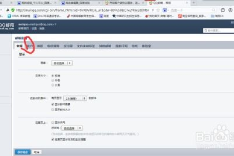 解决无法上工行网，老是提示域名错误的困扰，全面排查与解决方案