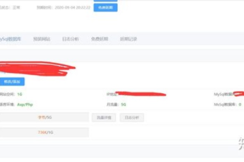请问有高手知道Dedecms虚拟主机找谁比较好吗？