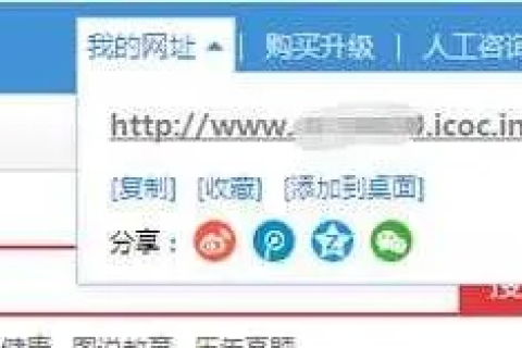 自己动手，打造个性化小网站，新手建站指南与空间域名购买注意事项