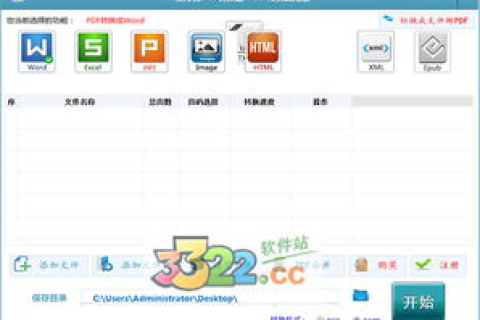 我的网站空间有流量和IIS限制，探索合法优化与避免非法盗连