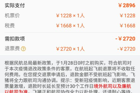 新网域名如何转出，详细步骤与注意事项