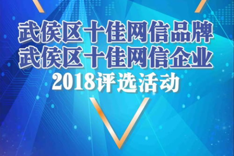 成都169互联，数字化时代下的创新实践与你我生活
