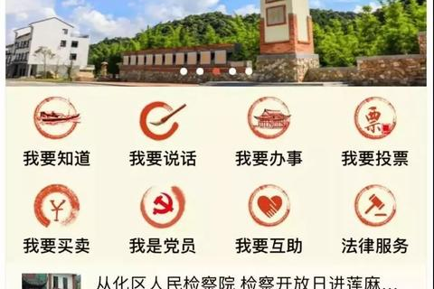 北京724互联，一场探索互联网创新力量的深度解析