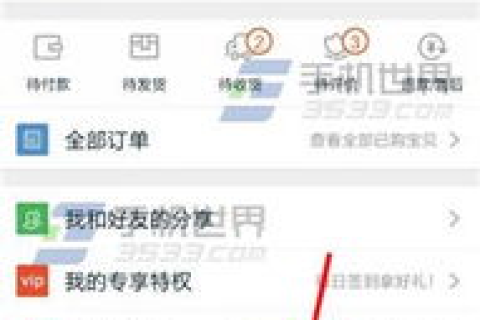 淘宝店域名变更后，未付款买家能否正常付款？