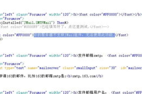 如何判断网站空间是PHP还是ASP