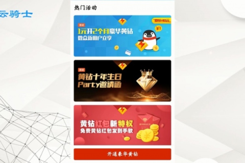 黄钻6的域名在哪里改，全面指南与注意事项