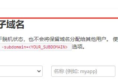手机上IP地址静态修改后，域名是否还需更改？