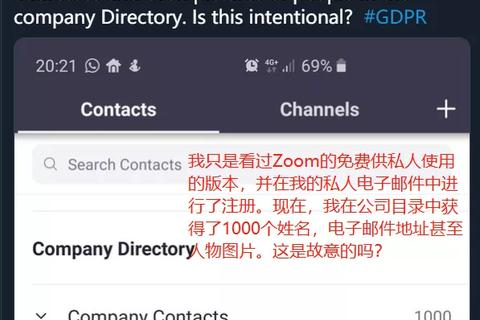 公司缴中文域名费用，不缴则网站或面临停用风险