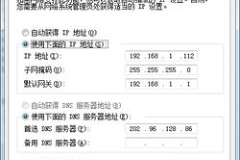如何设置内网的动态域名能够让外网访问