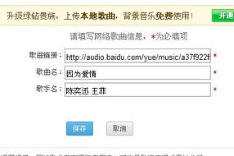 现在网上的免费PHP空间是永久免费的吗？