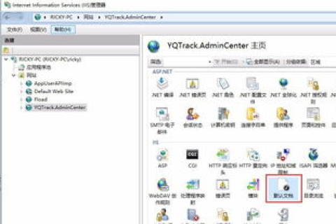 如何在IIS 6.0中设置域名前缀www和不带www的默认同一目录