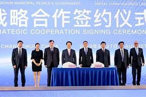 天联数码，重塑数码行业新时代