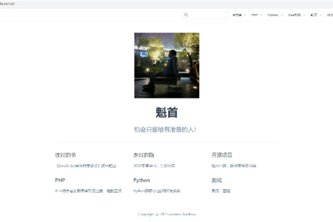 如何轻松搭建个人博客，从选择域名到购买的全面指南