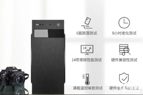 禾城主机，性能卓越，服务领先的业界新宠