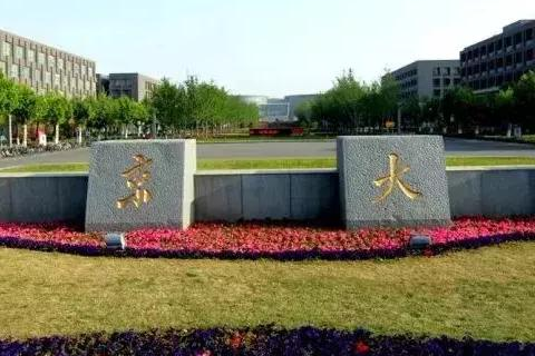 顶级域名在南京的注册指南，从选择到完成的全程解析