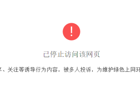 如何判断别人注册过的域名是否因过期未缴费而被释放