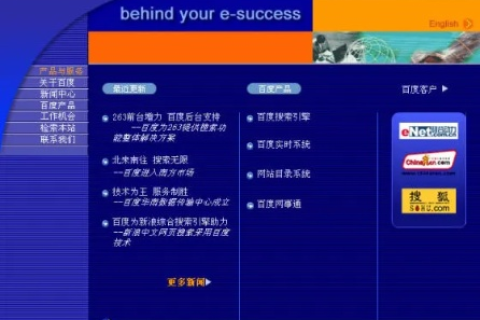 如何激活百度空间，解锁个性域名的详细指南