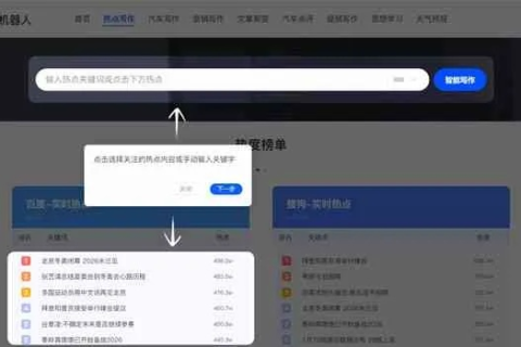 制作网页，从本地站点到在线网址的完整指南
