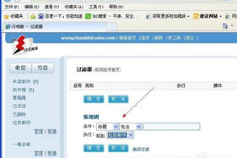 老域名如何有效清除以往老快照，重塑品牌形象
