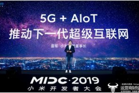 互联网巨头的顶点互联之路，从革新到颠覆的探索之旅