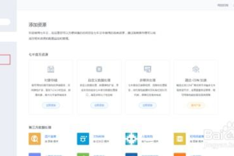 现在要把网站上传到买的域名空间里，详细步骤与注意事项