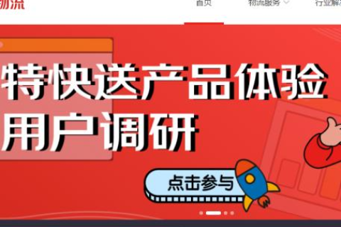 民航售票CN与航空物流CN域名的价值评估