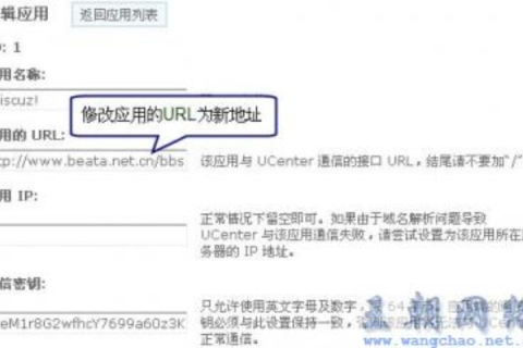 新建了一个DISCUZ论坛，但域名解析出问题了