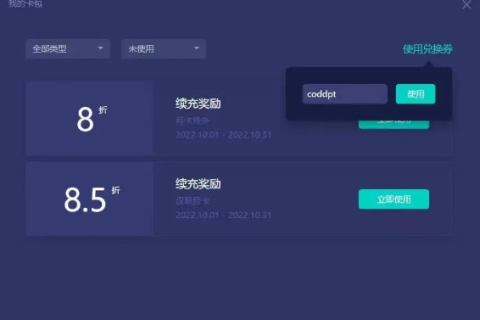 一站式全解析，加速网，功能、优势、使用体验与评价