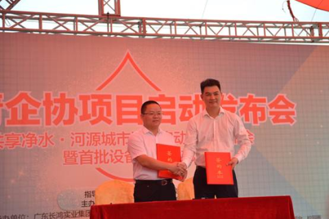 新鸿裕科技，创新引领，打造未来智能生活的新篇章