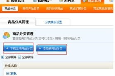 关于WAP网站域名申请人，探索移动互联网时代的身份与责任