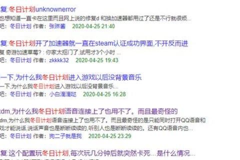 TK的域名转向慢，原因分析与优化建议