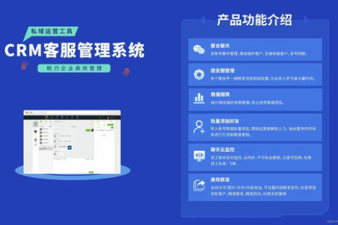 JSP虚拟主机管理系统，提升网站管理效率的关键工具