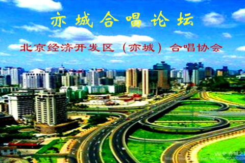 香港新时代，从繁荣到可持续发展的希望与实践