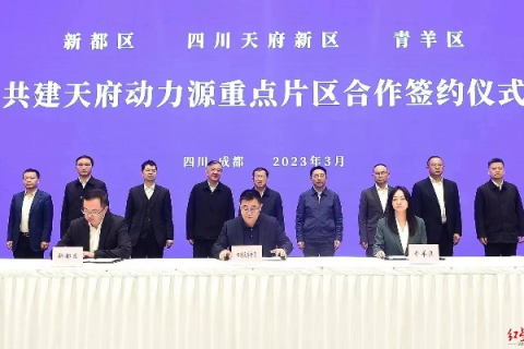 天府数据，驱动区域发展新引擎的奥秘